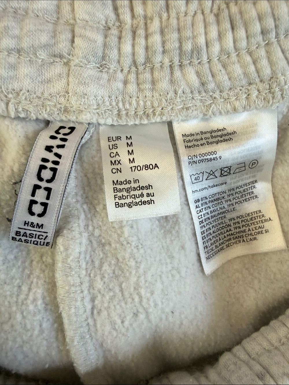 Divided Light Gray Drawstring Joggers - Picture 3 of 3